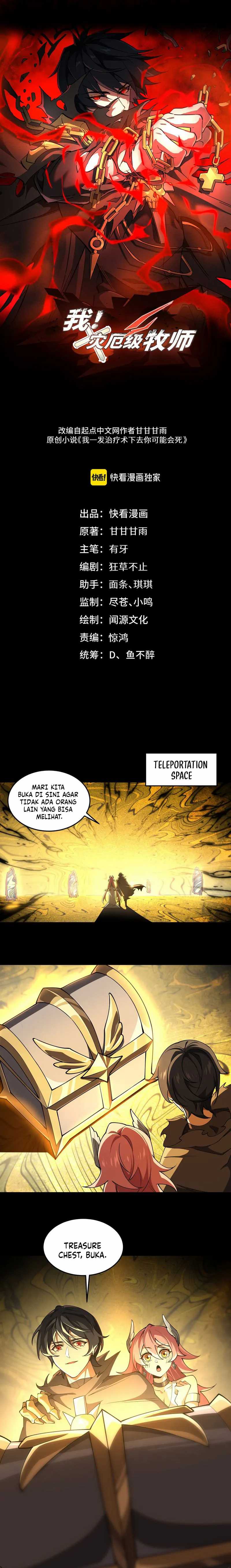 Catastrophic Priest Chapter 4 page 1