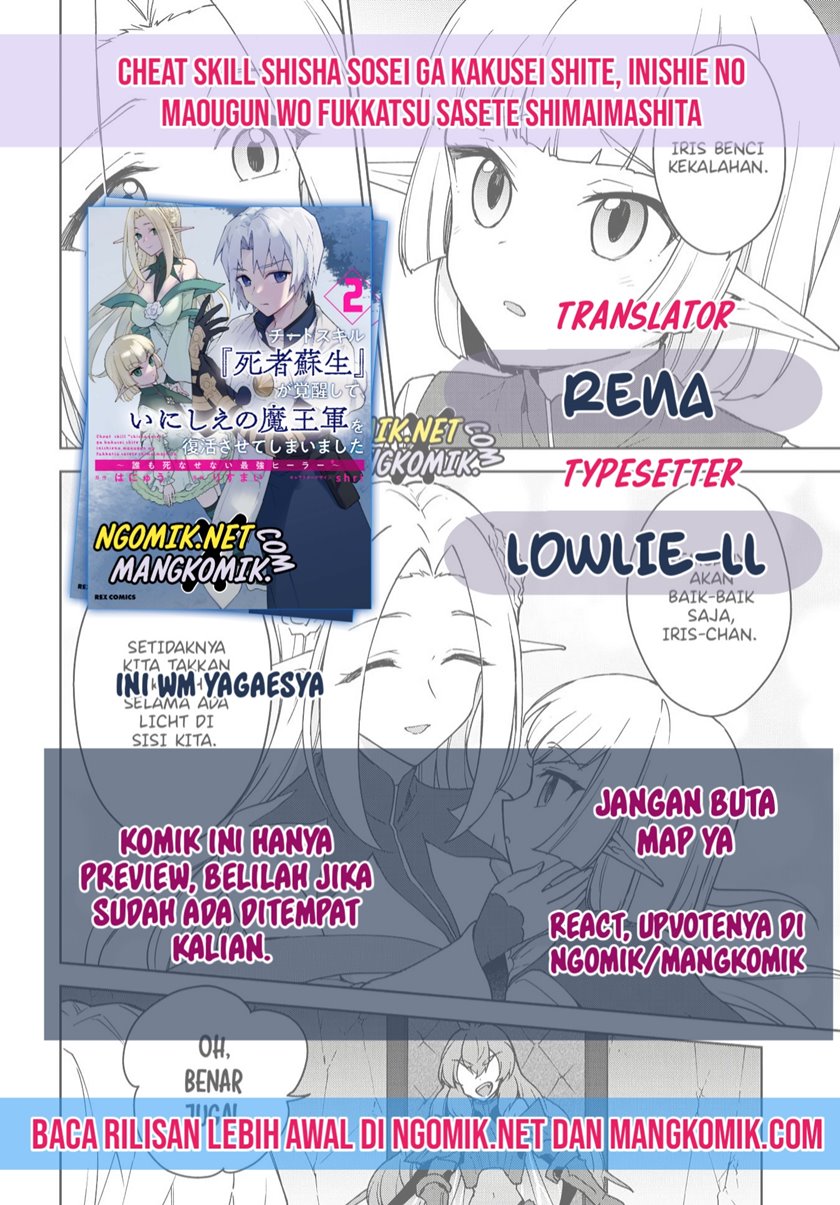 Cheat Skill “Shisha Sosei” Ga Kakusei Shite Inishieno Maougun Wo Fukkatsu Sasete Shimaimashita ~Dare Mo Shinasenai Saikyou Hiiro~ Chapter 10 page 0