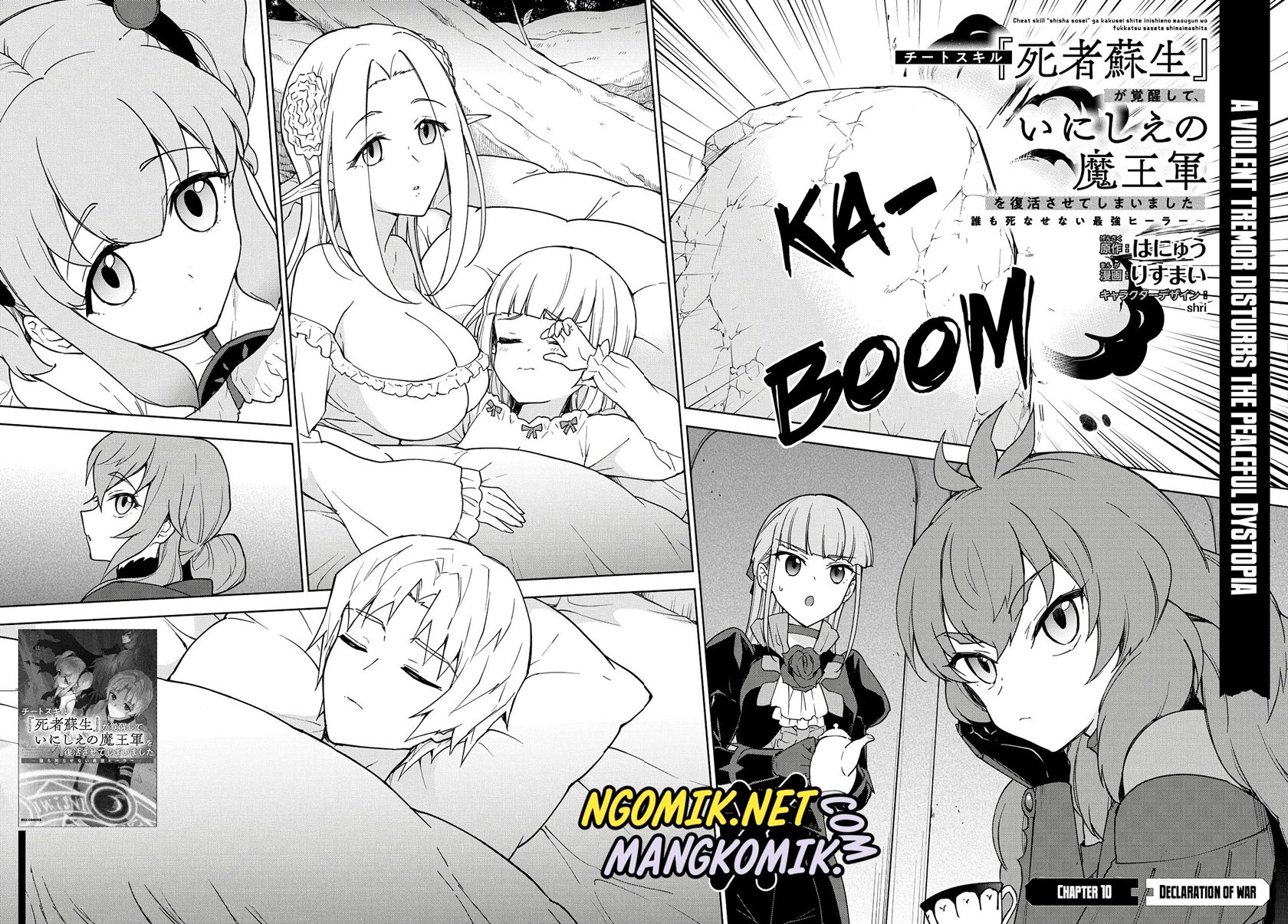 Cheat Skill “Shisha Sosei” Ga Kakusei Shite Inishieno Maougun Wo Fukkatsu Sasete Shimaimashita ~Dare Mo Shinasenai Saikyou Hiiro~ Chapter 10 page 2