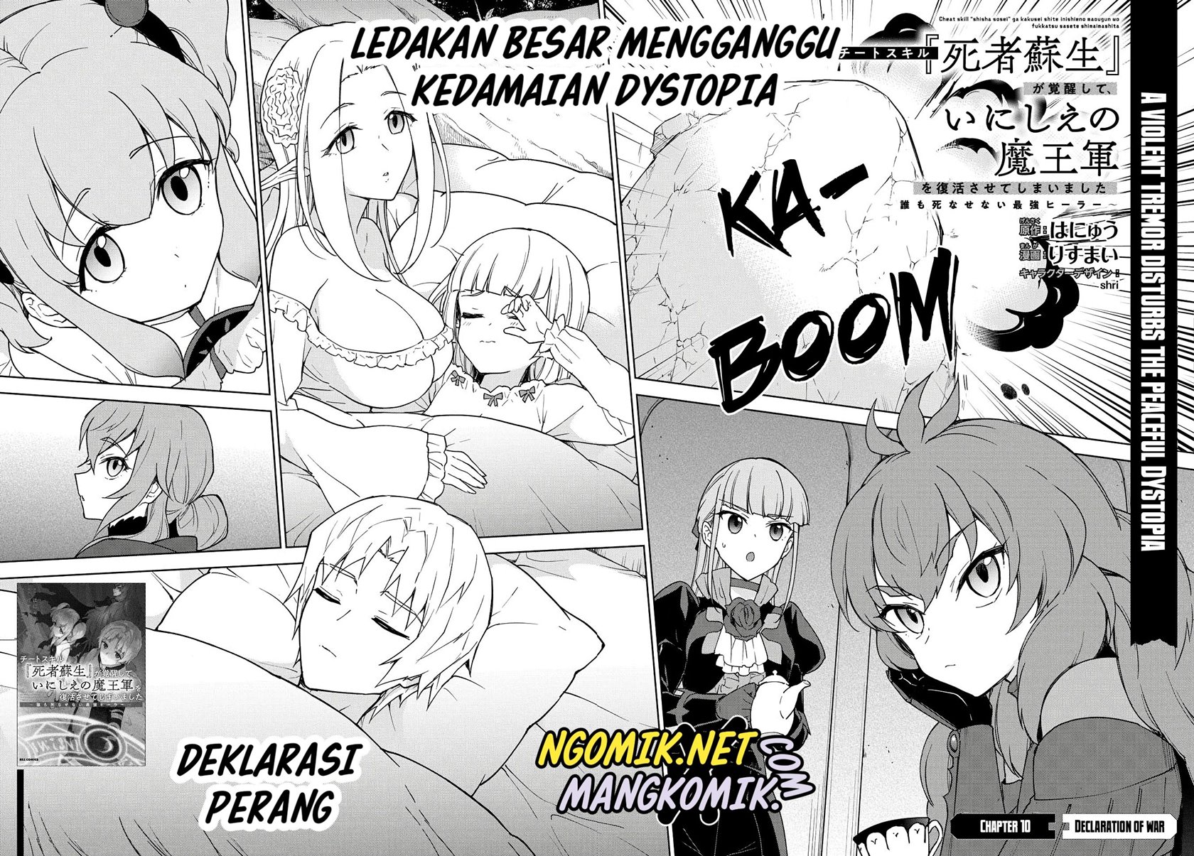 Cheat Skill “Shisha Sosei” Ga Kakusei Shite Inishieno Maougun Wo Fukkatsu Sasete Shimaimashita ~Dare Mo Shinasenai Saikyou Hiiro~ Chapter 10 page 3
