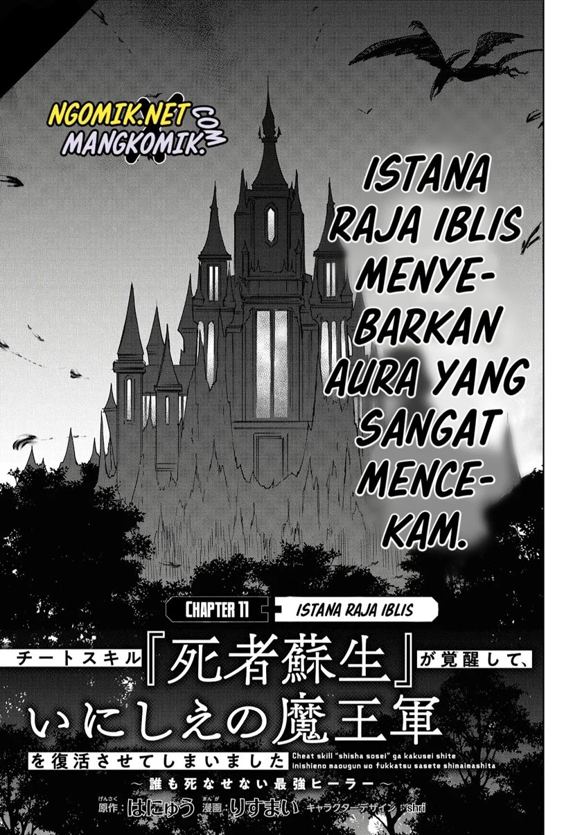 Cheat Skill “Shisha Sosei” Ga Kakusei Shite Inishieno Maougun Wo Fukkatsu Sasete Shimaimashita ~Dare Mo Shinasenai Saikyou Hiiro~ Chapter 11 page 1