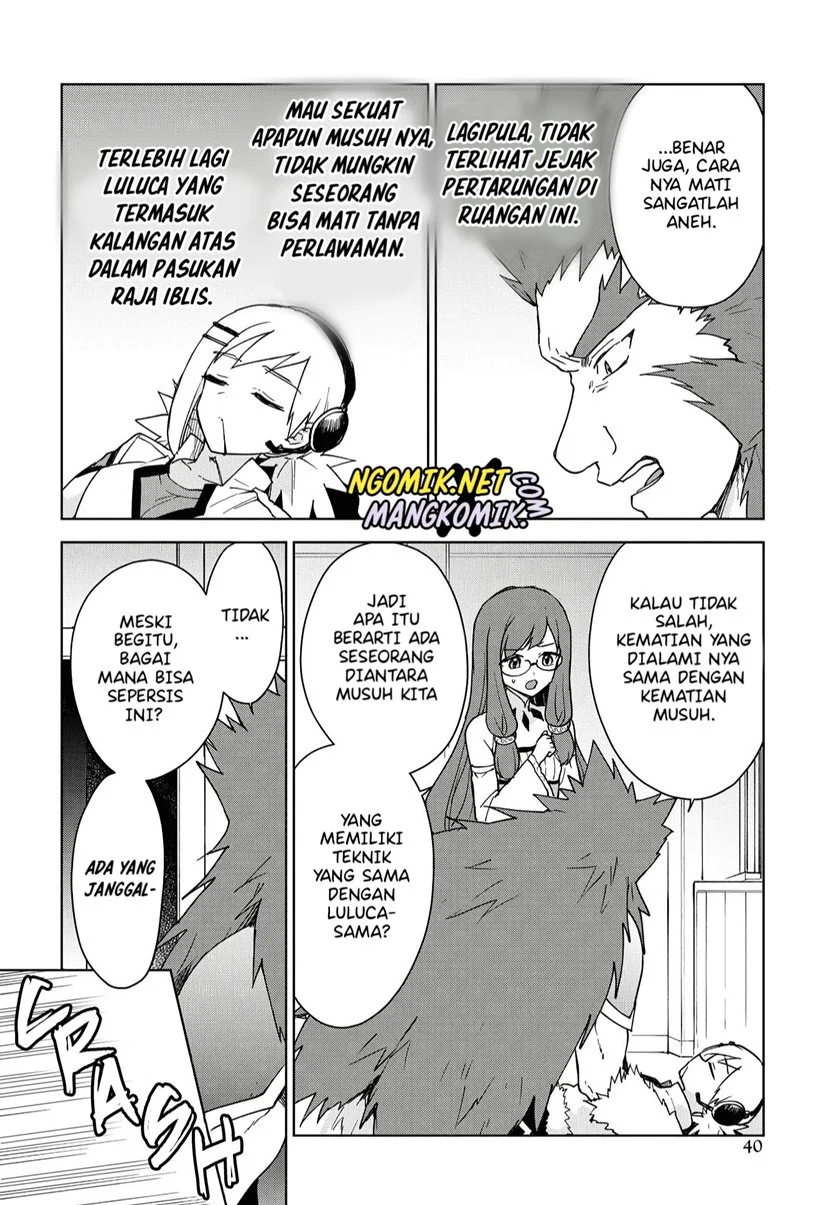 Cheat Skill “Shisha Sosei” Ga Kakusei Shite Inishieno Maougun Wo Fukkatsu Sasete Shimaimashita ~Dare Mo Shinasenai Saikyou Hiiro~ Chapter 11 page 14