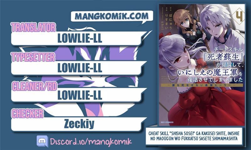 Cheat Skill “Shisha Sosei” Ga Kakusei Shite Inishieno Maougun Wo Fukkatsu Sasete Shimaimashita ~Dare Mo Shinasenai Saikyou Hiiro~ Chapter 18 page 0