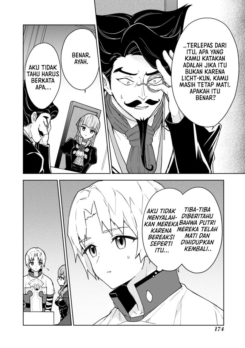 Cheat Skill “Shisha Sosei” Ga Kakusei Shite Inishieno Maougun Wo Fukkatsu Sasete Shimaimashita ~Dare Mo Shinasenai Saikyou Hiiro~ Chapter 18 page 28
