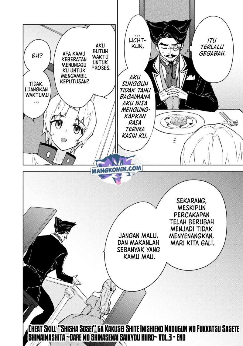 Cheat Skill “Shisha Sosei” Ga Kakusei Shite Inishieno Maougun Wo Fukkatsu Sasete Shimaimashita ~Dare Mo Shinasenai Saikyou Hiiro~ Chapter 18 page 30