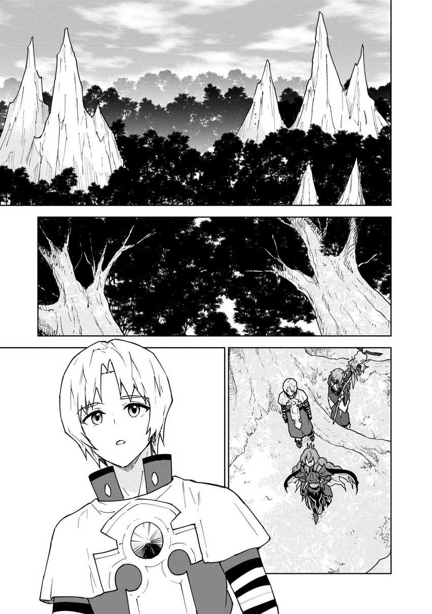 Cheat Skill “Shisha Sosei” Ga Kakusei Shite Inishieno Maougun Wo Fukkatsu Sasete Shimaimashita ~Dare Mo Shinasenai Saikyou Hiiro~ Chapter 28 page 7