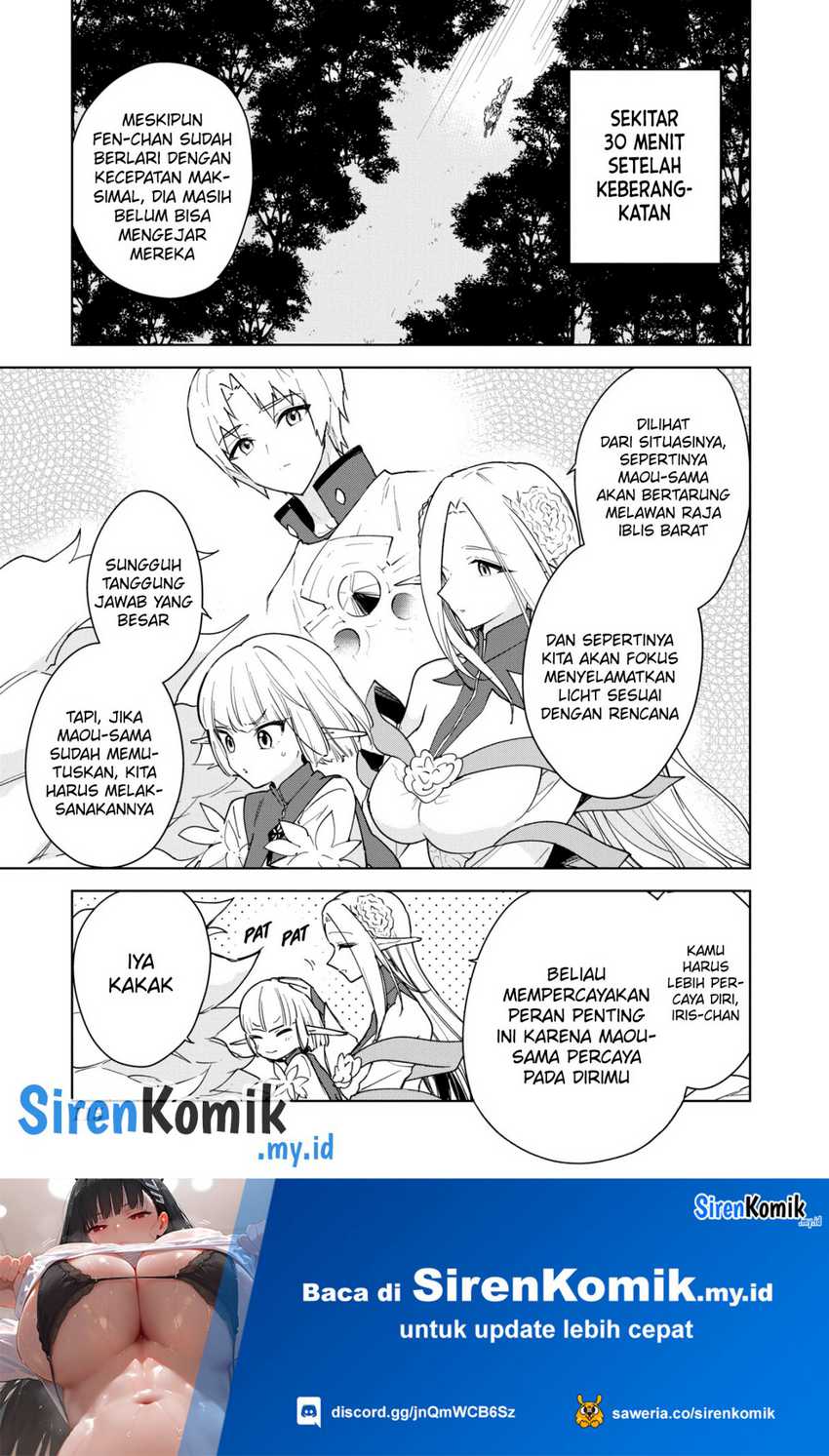 Cheat Skill “Shisha Sosei” Ga Kakusei Shite Inishieno Maougun Wo Fukkatsu Sasete Shimaimashita ~Dare Mo Shinasenai Saikyou Hiiro~ Chapter 32 page 3
