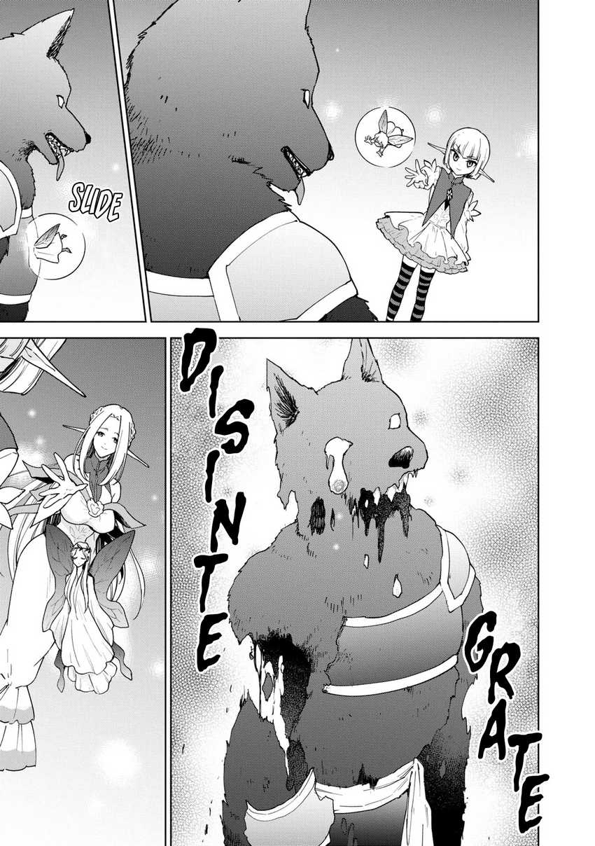 Cheat Skill “Shisha Sosei” Ga Kakusei Shite Inishieno Maougun Wo Fukkatsu Sasete Shimaimashita ~Dare Mo Shinasenai Saikyou Hiiro~ Chapter 33 page 15