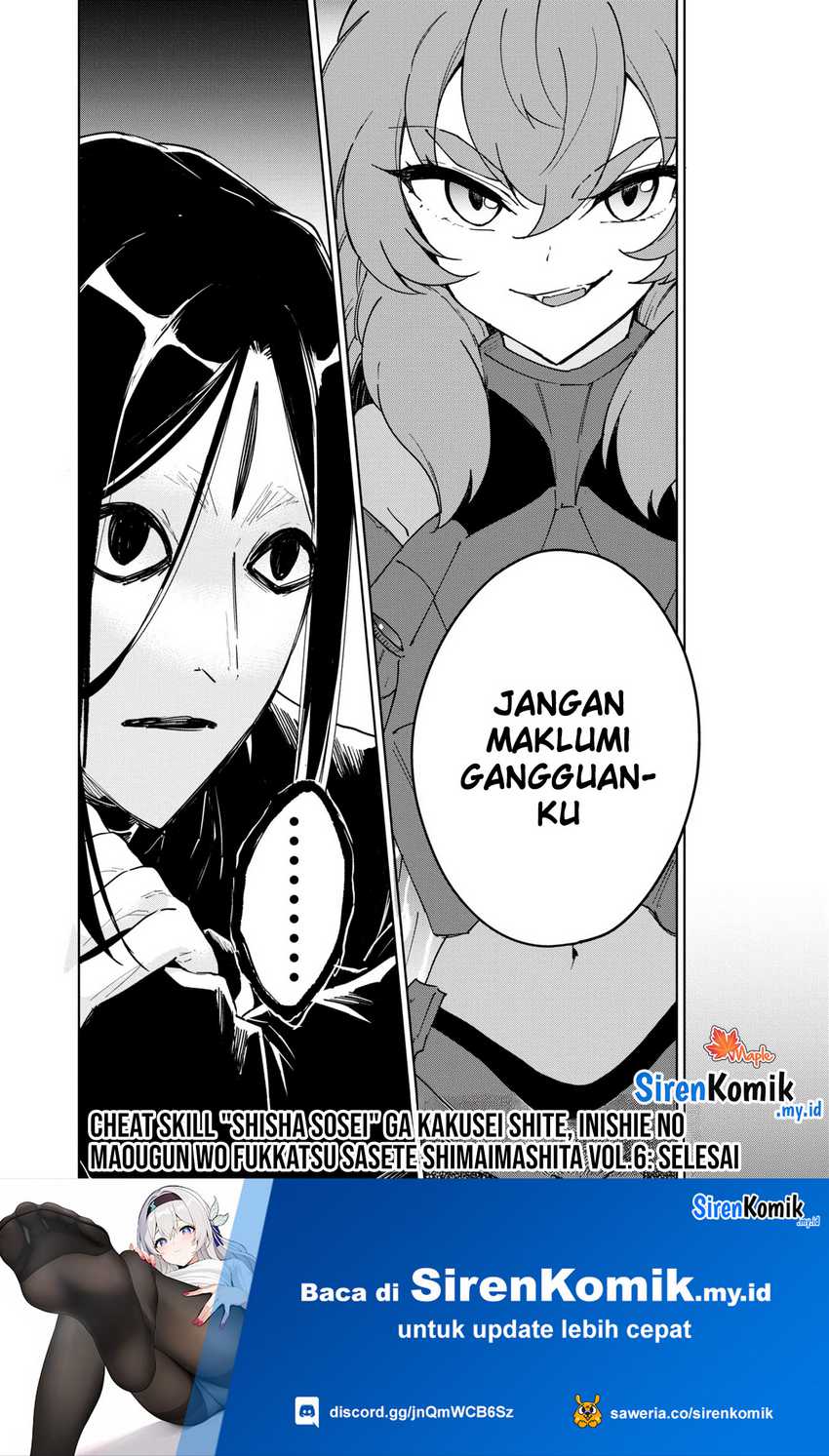 Cheat Skill “Shisha Sosei” Ga Kakusei Shite Inishieno Maougun Wo Fukkatsu Sasete Shimaimashita ~Dare Mo Shinasenai Saikyou Hiiro~ Chapter 33 page 24