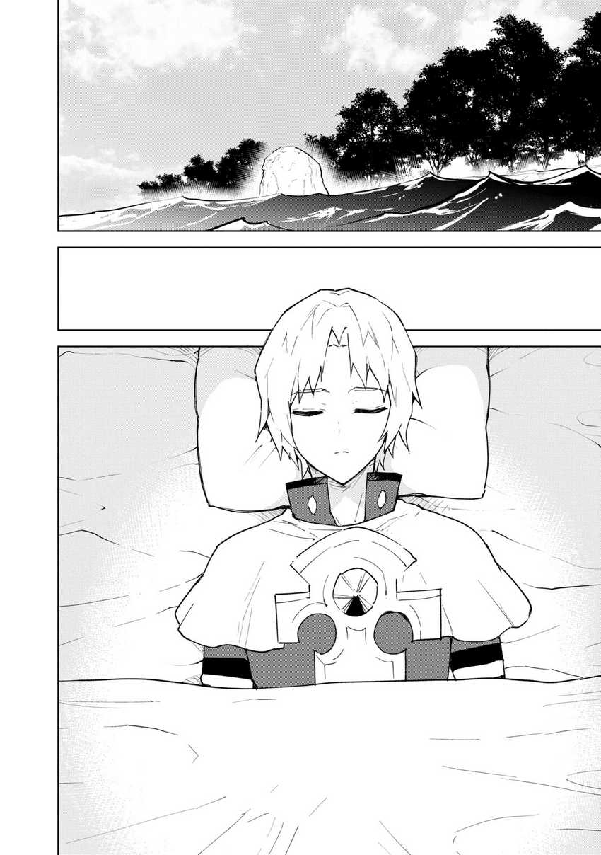 Cheat Skill “Shisha Sosei” Ga Kakusei Shite Inishieno Maougun Wo Fukkatsu Sasete Shimaimashita ~Dare Mo Shinasenai Saikyou Hiiro~ Chapter 35 page 2