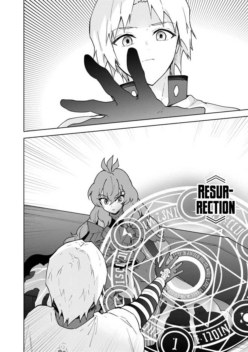 Cheat Skill “Shisha Sosei” Ga Kakusei Shite Inishieno Maougun Wo Fukkatsu Sasete Shimaimashita ~Dare Mo Shinasenai Saikyou Hiiro~ Chapter 35 page 8