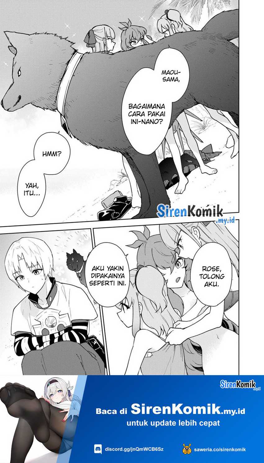 Cheat Skill “Shisha Sosei” Ga Kakusei Shite Inishieno Maougun Wo Fukkatsu Sasete Shimaimashita ~Dare Mo Shinasenai Saikyou Hiiro~ Chapter 37 page 19
