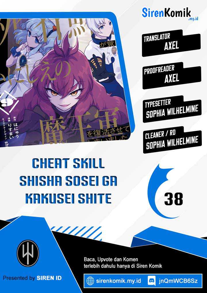 Cheat Skill “Shisha Sosei” Ga Kakusei Shite Inishieno Maougun Wo Fukkatsu Sasete Shimaimashita ~Dare Mo Shinasenai Saikyou Hiiro~ Chapter 38 page 0
