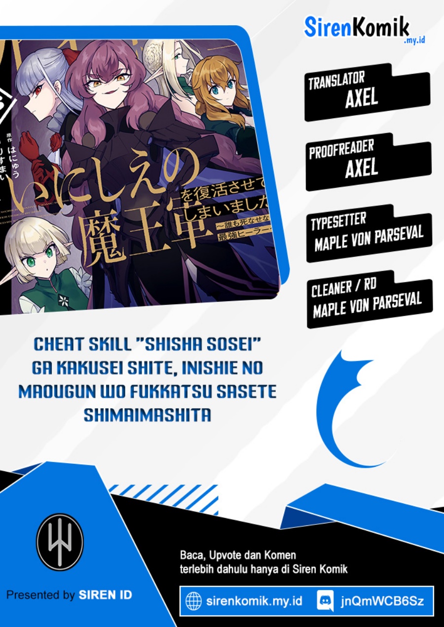 Cheat Skill “Shisha Sosei” Ga Kakusei Shite Inishieno Maougun Wo Fukkatsu Sasete Shimaimashita ~Dare Mo Shinasenai Saikyou Hiiro~ Chapter 40 page 0