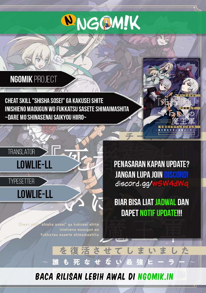 Cheat Skill “Shisha Sosei” Ga Kakusei Shite Inishieno Maougun Wo Fukkatsu Sasete Shimaimashita ~Dare Mo Shinasenai Saikyou Hiiro~ Chapter 6.5 page 0