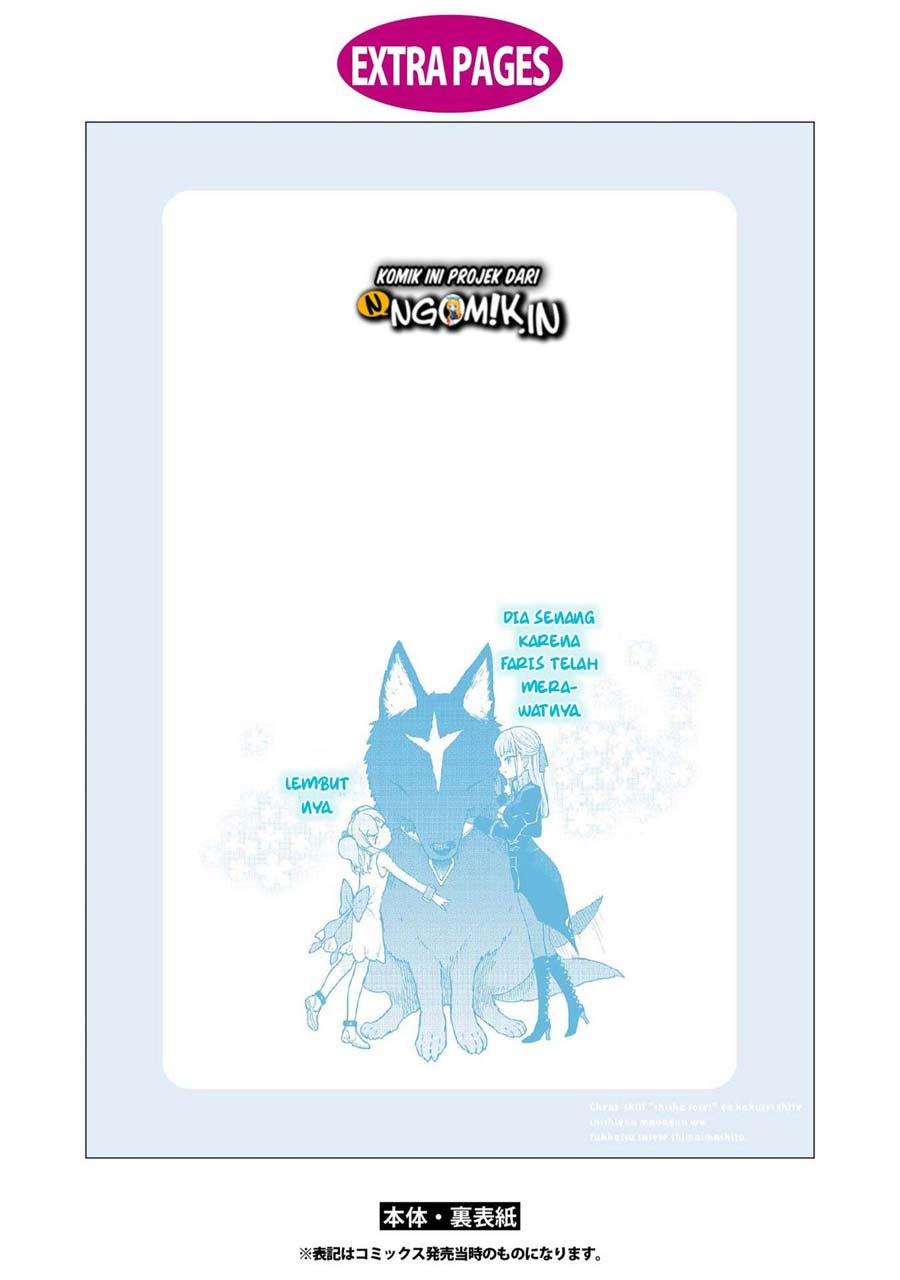 Cheat Skill “Shisha Sosei” Ga Kakusei Shite Inishieno Maougun Wo Fukkatsu Sasete Shimaimashita ~Dare Mo Shinasenai Saikyou Hiiro~ Chapter 6.5 page 8