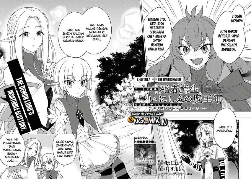 Cheat Skill “Shisha Sosei” Ga Kakusei Shite Inishieno Maougun Wo Fukkatsu Sasete Shimaimashita ~Dare Mo Shinasenai Saikyou Hiiro~ Chapter 7.1 page 2
