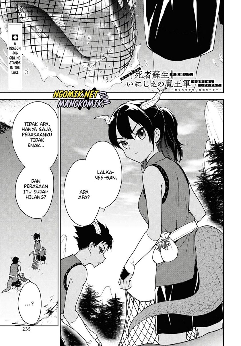 Cheat Skill “Shisha Sosei” Ga Kakusei Shite Inishieno Maougun Wo Fukkatsu Sasete Shimaimashita ~Dare Mo Shinasenai Saikyou Hiiro~ Chapter 9 page 1