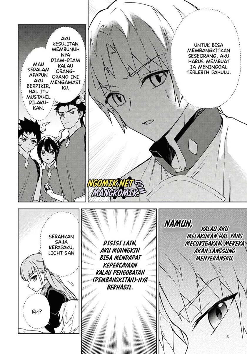 Cheat Skill “Shisha Sosei” Ga Kakusei Shite Inishieno Maougun Wo Fukkatsu Sasete Shimaimashita ~Dare Mo Shinasenai Saikyou Hiiro~ Chapter 9 page 18