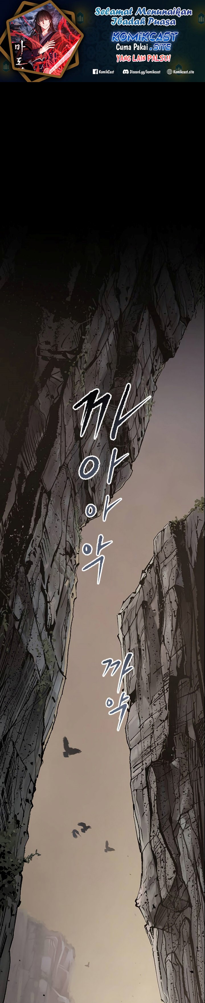 Chronicles of the Demon Faction Chapter 1 page 1