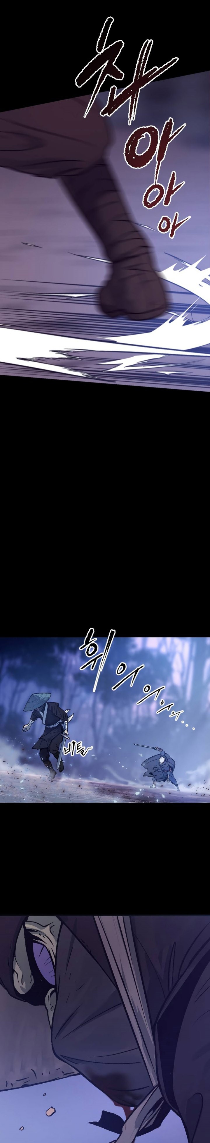 Chronicles of the Demon Faction Chapter 1 page 43