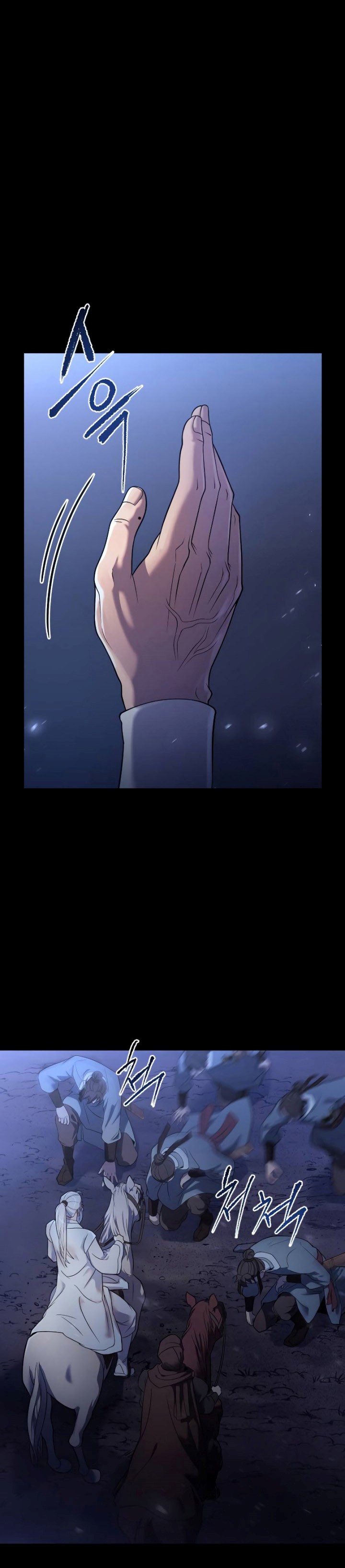 Chronicles of the Demon Faction Chapter 1 page 51