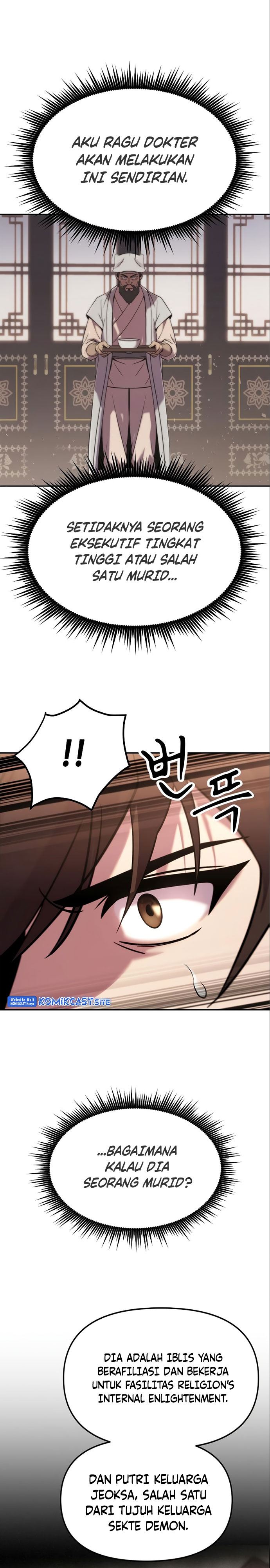 Chronicles of the Demon Faction Chapter 15 page 9