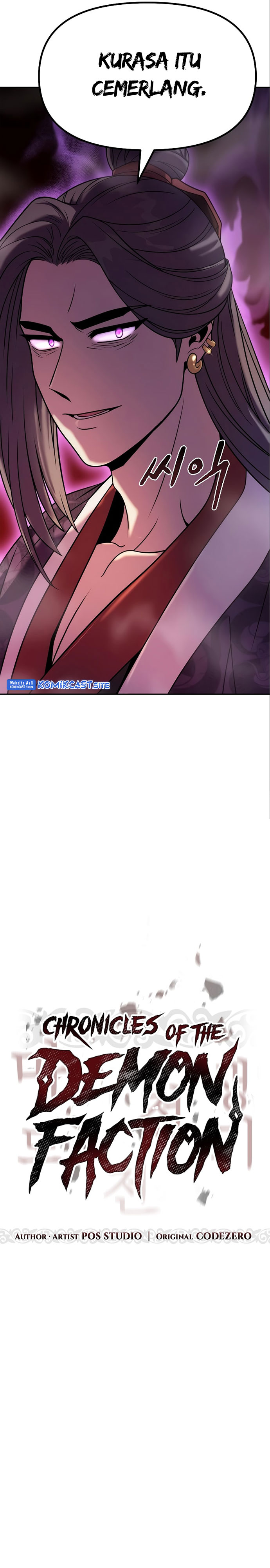 Chronicles of the Demon Faction Chapter 15 page 25