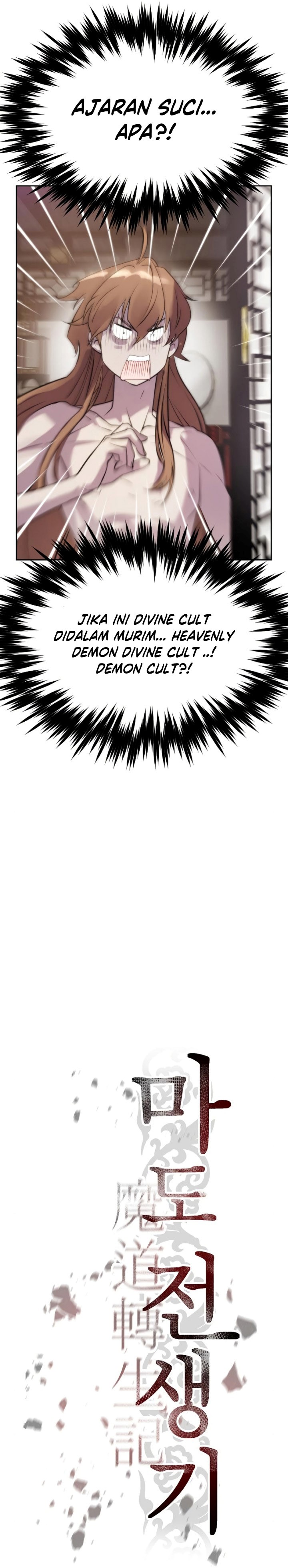 Chronicles of the Demon Faction Chapter 3 page 29