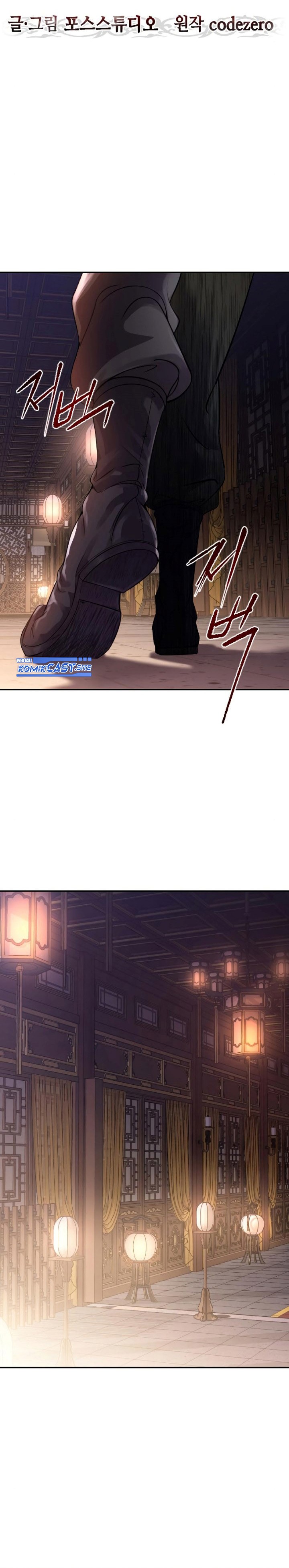 Chronicles of the Demon Faction Chapter 3 page 30