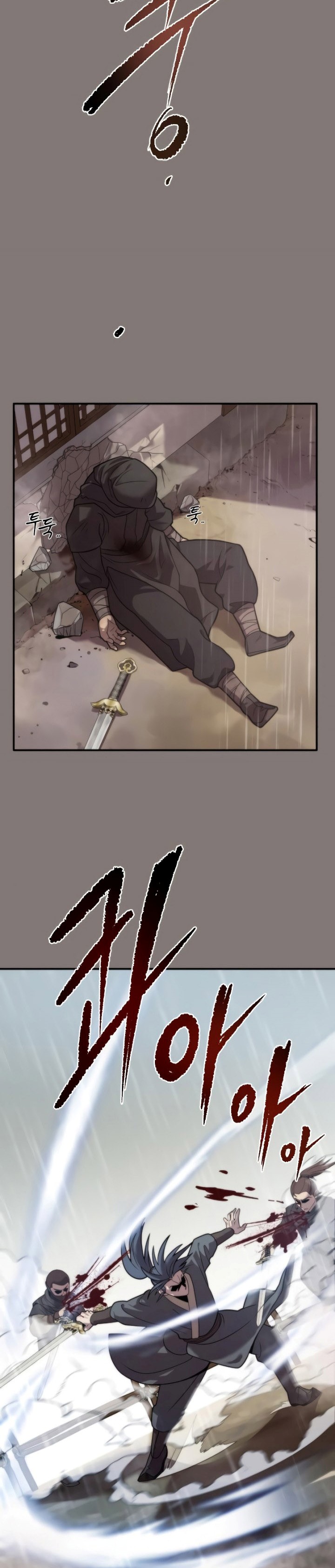 Chronicles of the Demon Faction Chapter 6 page 7