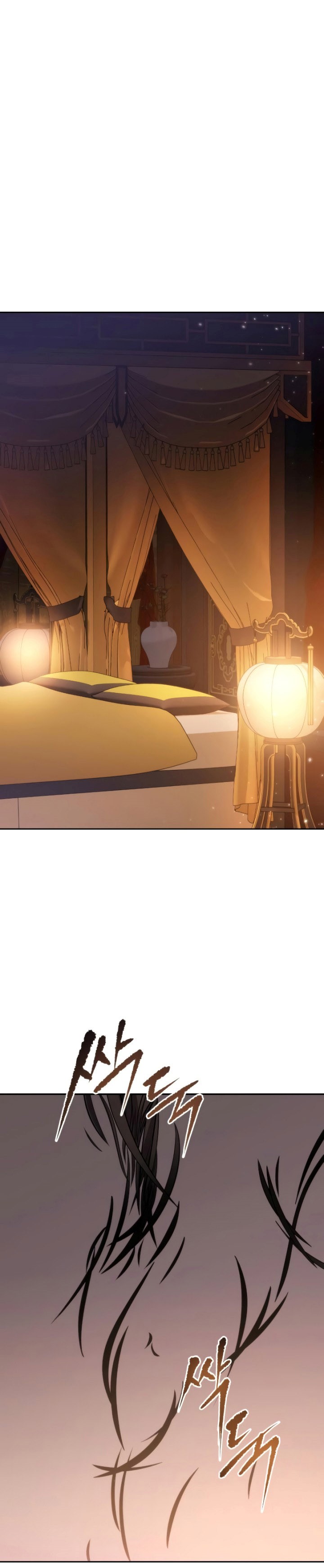 Chronicles of the Demon Faction Chapter 6 page 21