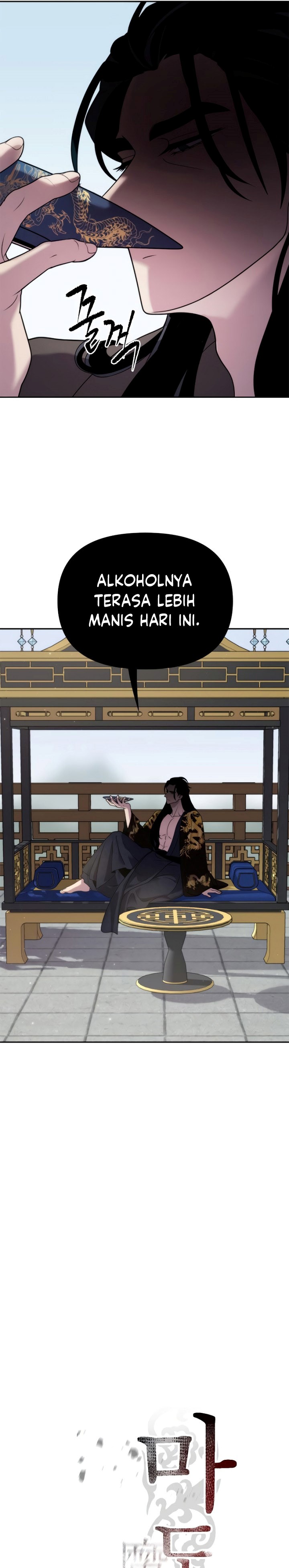 Chronicles of the Demon Faction Chapter 7 page 5