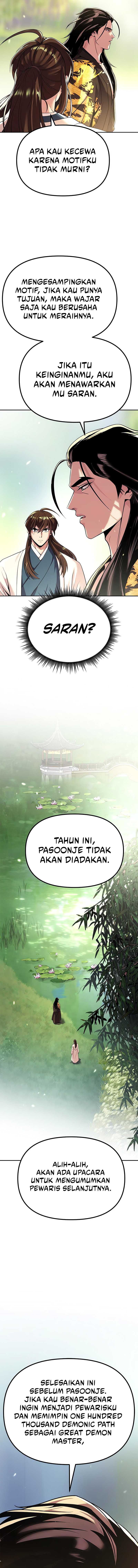 Chronicles of the Demon Faction Chapter 91 page 17