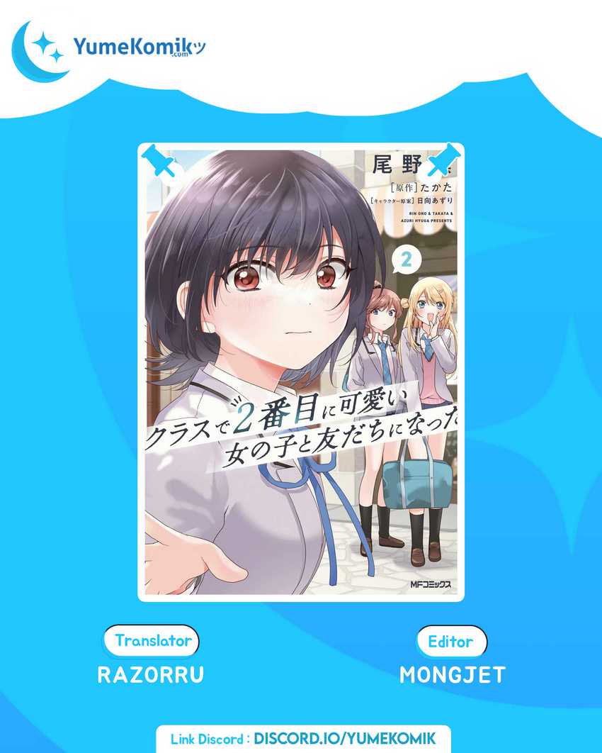 Class de 2 Banme ni Kawaii Onna no Ko to Tomodachi ni Natta Chapter 11 page 0