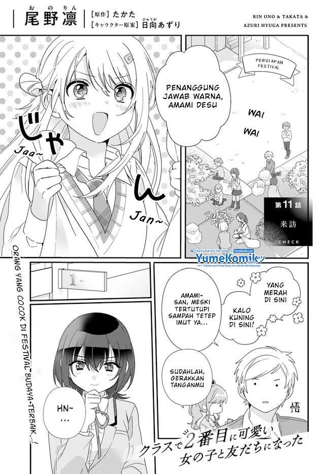 Class de 2 Banme ni Kawaii Onna no Ko to Tomodachi ni Natta Chapter 11 page 1