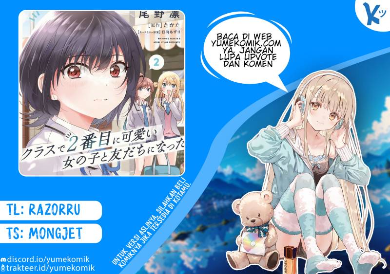 Class de 2 Banme ni Kawaii Onna no Ko to Tomodachi ni Natta Chapter 12 page 0