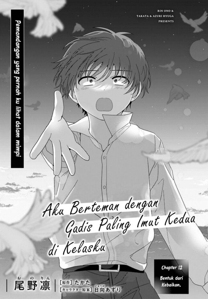 Class de 2 Banme ni Kawaii Onna no Ko to Tomodachi ni Natta Chapter 12 page 1