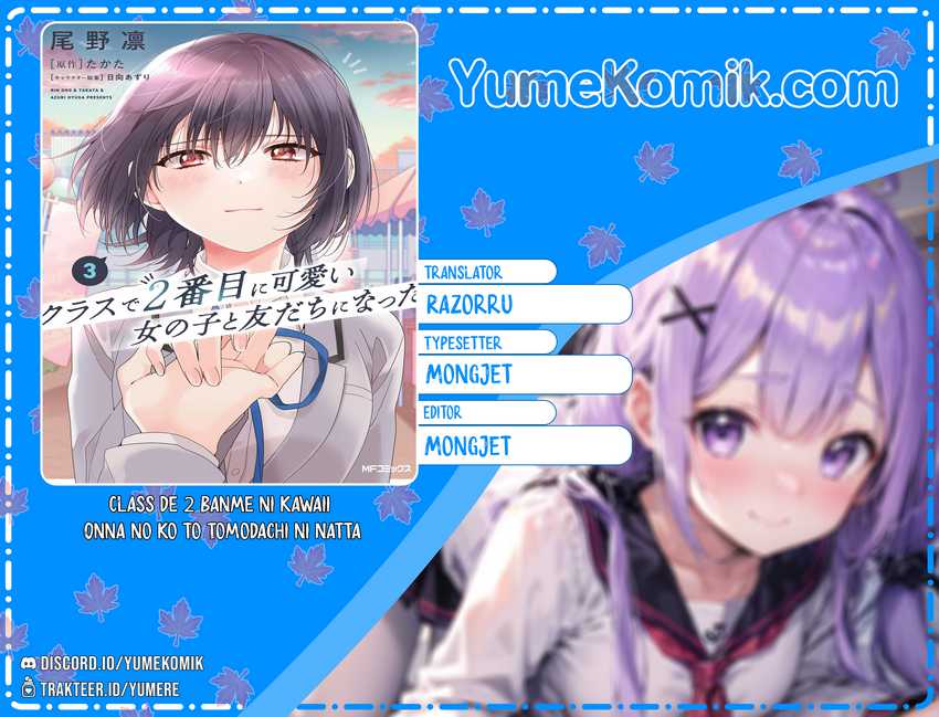 Class de 2 Banme ni Kawaii Onna no Ko to Tomodachi ni Natta Chapter 13 page 0