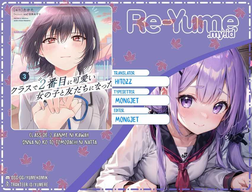 Class de 2 Banme ni Kawaii Onna no Ko to Tomodachi ni Natta Chapter 16 page 0