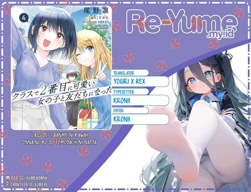 Class de 2 Banme ni Kawaii Onna no Ko to Tomodachi ni Natta Chapter 18 page 0