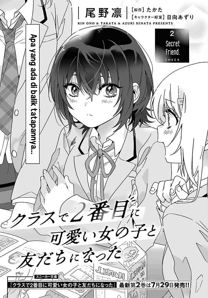 Class de 2 Banme ni Kawaii Onna no Ko to Tomodachi ni Natta Chapter 2 page 1