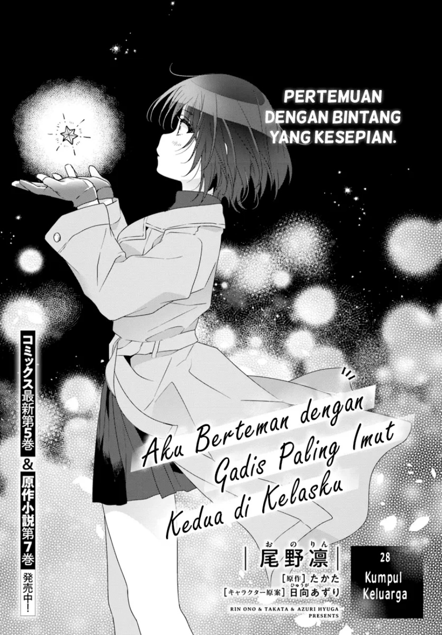 Class de 2 Banme ni Kawaii Onna no Ko to Tomodachi ni Natta Chapter 28 page 1