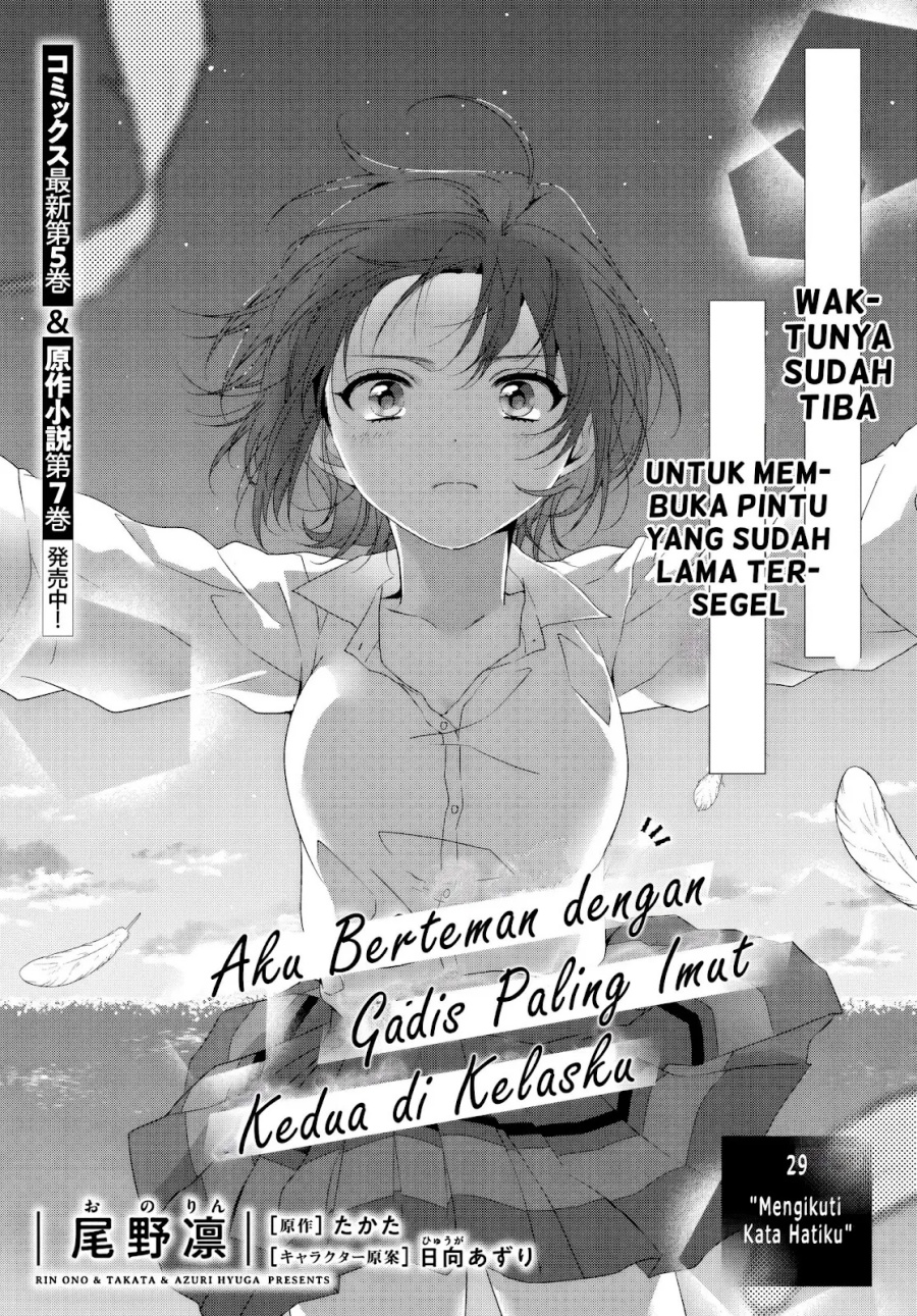 Class de 2 Banme ni Kawaii Onna no Ko to Tomodachi ni Natta Chapter 29 page 1
