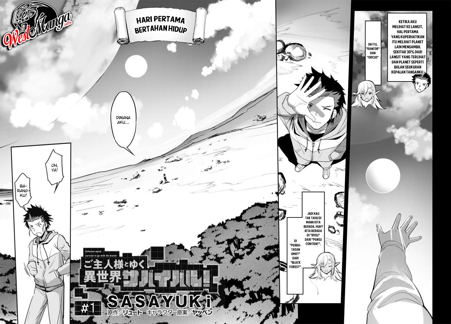 Craft Game no Nouryoku de Isekai Kouryaku!! Chapter 1.1 page 7