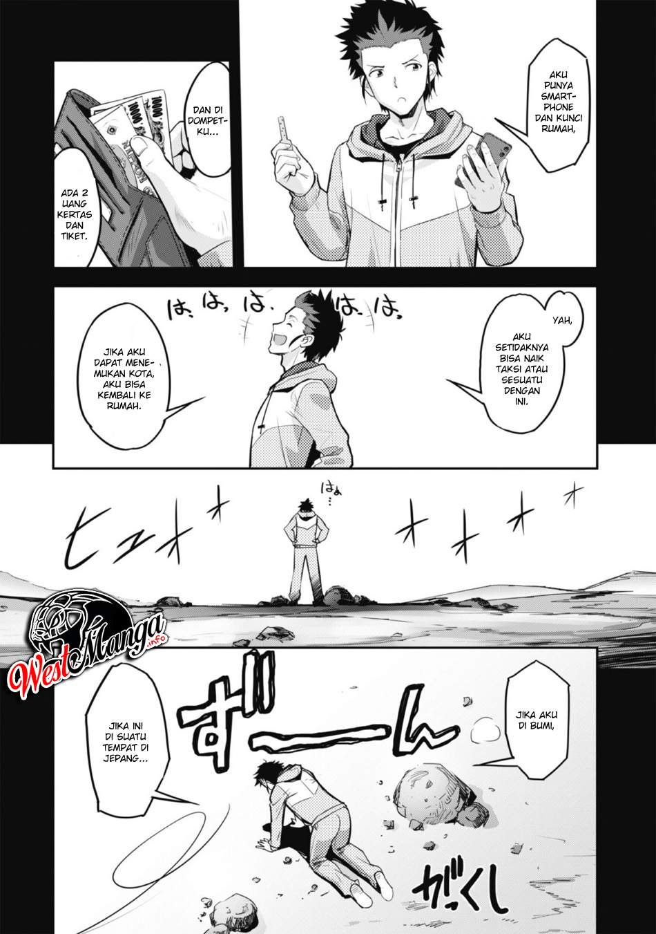 Craft Game no Nouryoku de Isekai Kouryaku!! Chapter 1.1 page 9
