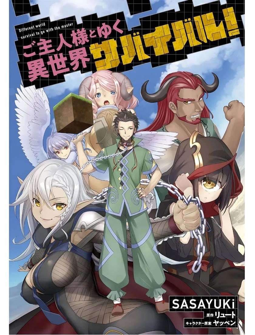 Craft Game no Nouryoku de Isekai Kouryaku!! Chapter 3 page 2
