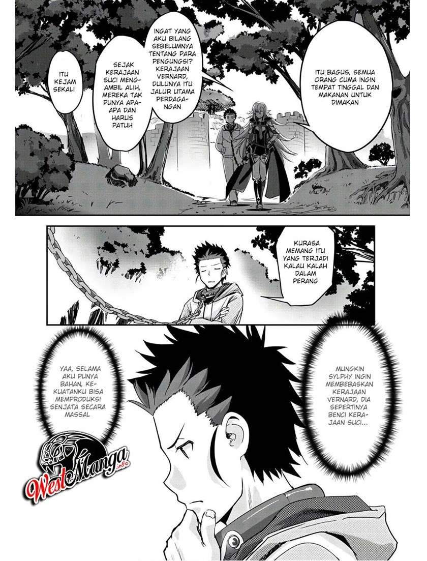 Craft Game no Nouryoku de Isekai Kouryaku!! Chapter 3 page 8