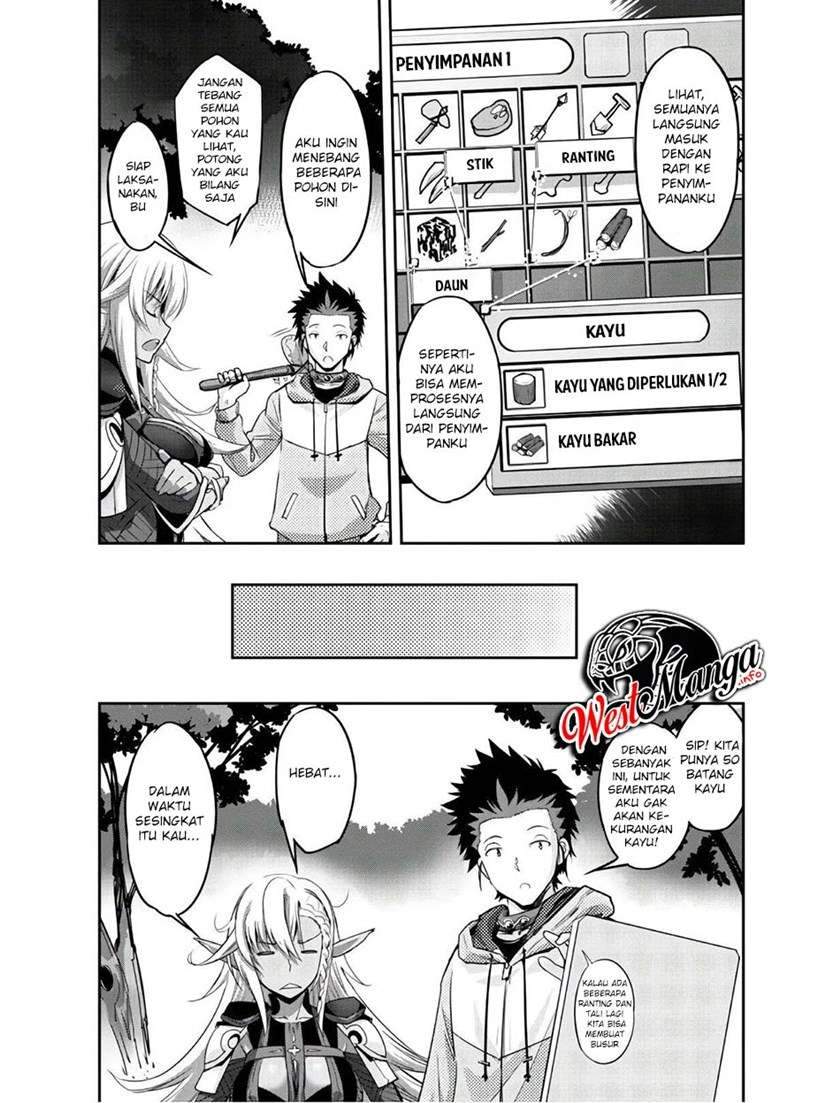 Craft Game no Nouryoku de Isekai Kouryaku!! Chapter 3 page 13