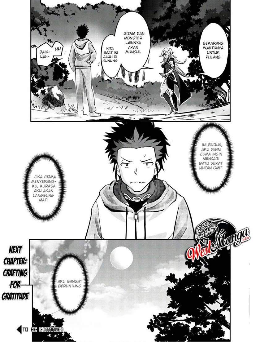 Craft Game no Nouryoku de Isekai Kouryaku!! Chapter 3 page 25
